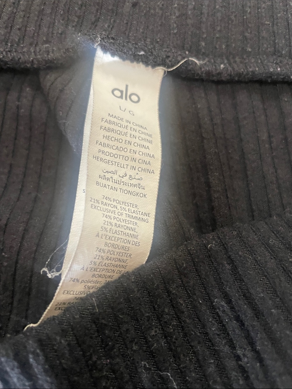 ALO Yoga Black Ribbed Jogger Sweatpants - Picture 2 of 6